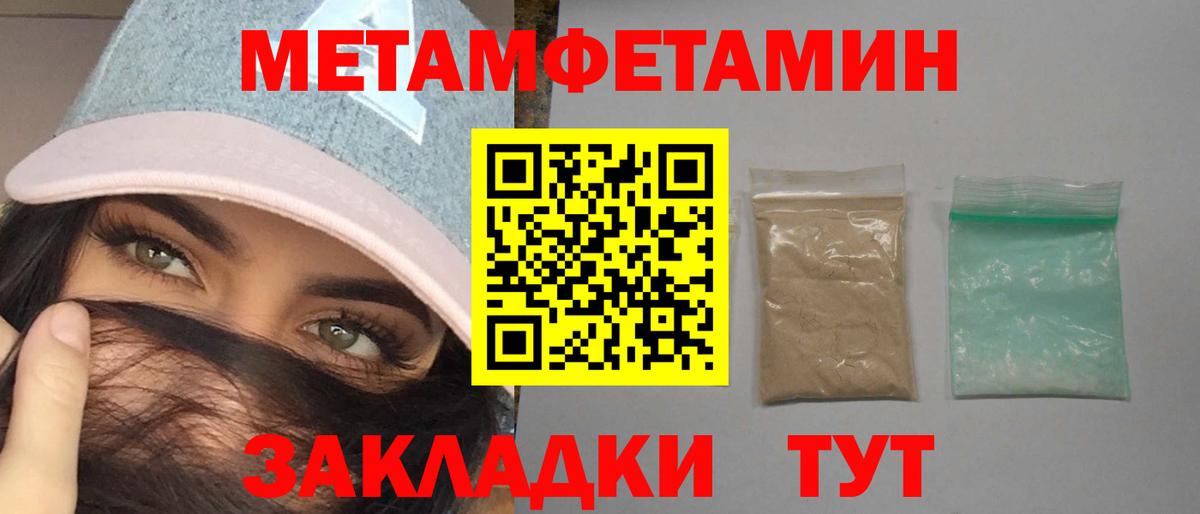 АМФЕТАМИН Premium Краснознаменск