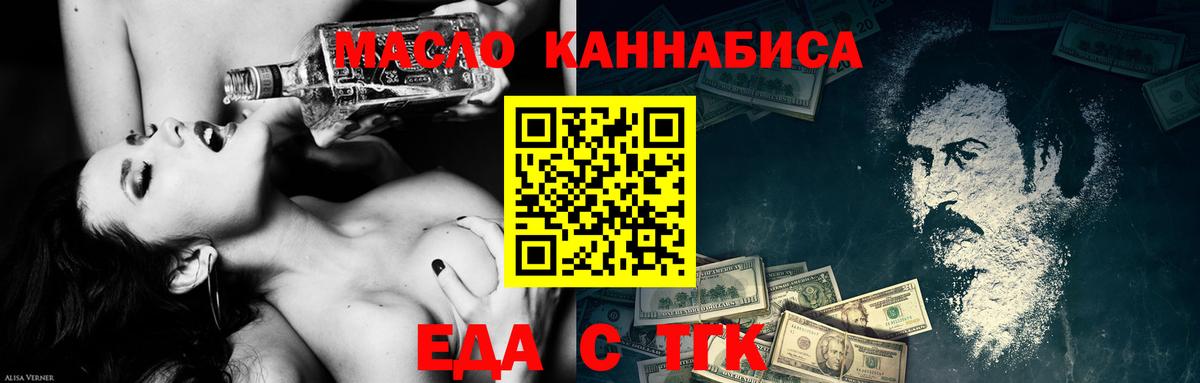 Краснознаменск  Canna-Cookies марихуана  Вход с VPN 