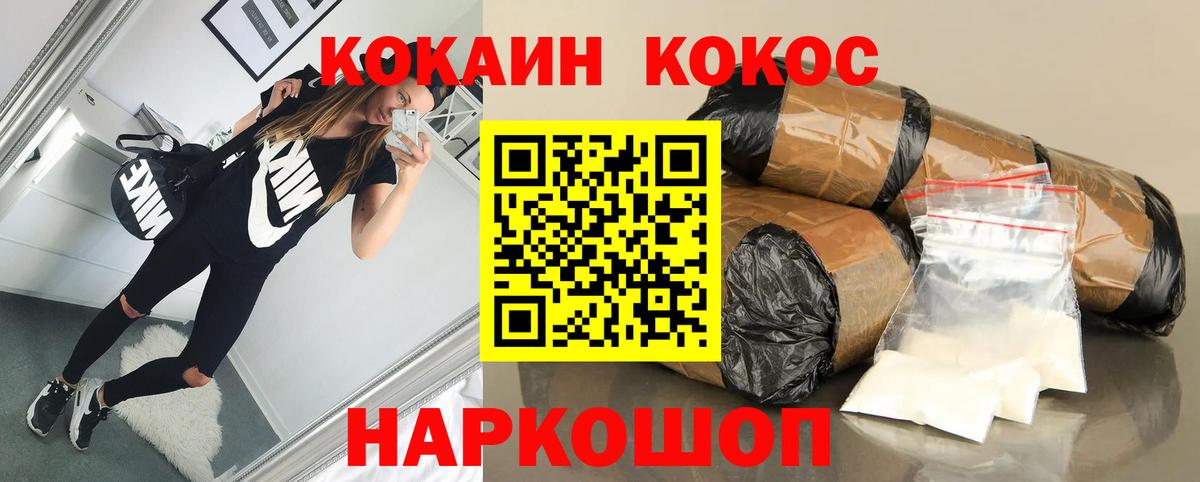 ГАШ Краснознаменск