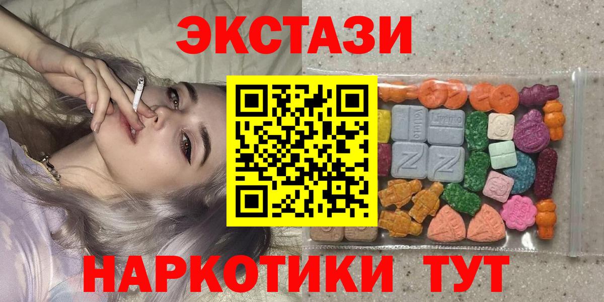 Краснознаменск  Экстази бентли  ЭКСТАЗИ 99%  Вход с VPN 