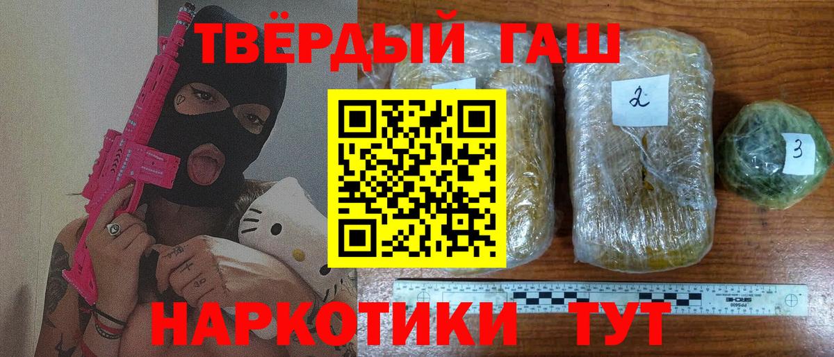 Гашиш индика сатива Краснознаменск