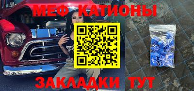 мефедрон мука Комсомольск-на-Амуре