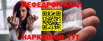 круглые Коммунар