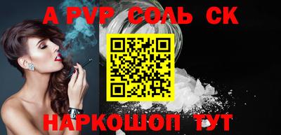 apvp Конаково