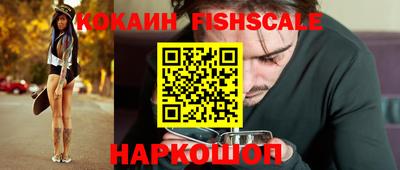 мефедрон мука Комсомольск-на-Амуре