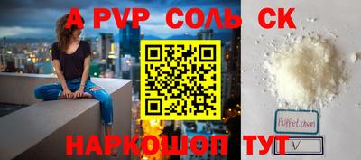 apvp Конаково