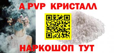 круглые Коммунар