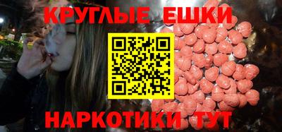 мефедрон мука Комсомольск-на-Амуре