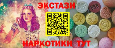 мефедрон мука Комсомольск-на-Амуре