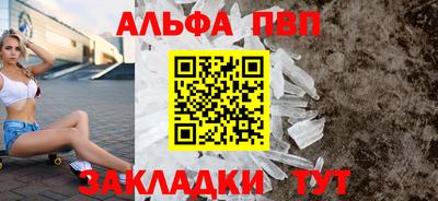 мефедрон мука Комсомольск-на-Амуре