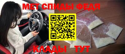 мефедрон мука Комсомольск-на-Амуре