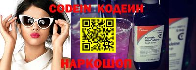мефедрон мука Комсомольск-на-Амуре