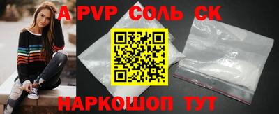 круглые Коммунар
