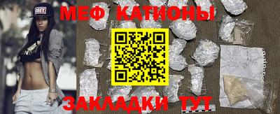 мефедрон мука Комсомольск-на-Амуре