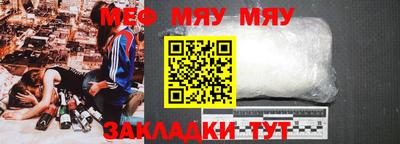 мефедрон мука Комсомольск-на-Амуре