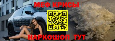мефедрон мука Комсомольск-на-Амуре