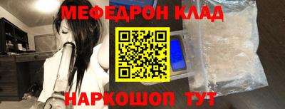 круглые Коммунар