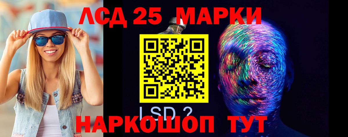 Краснознаменск  Лсд 25 экстази кислота  блэк спрут tor  Лсд 25 экстази ecstasy  Вход с VPN 