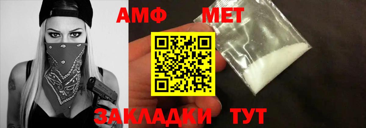Краснознаменск  Первитин витя  Вход с VPN 