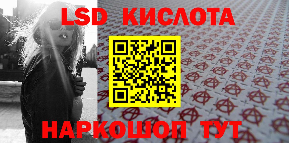 Краснознаменск  Марки 25I-NBOMe 1500мкг  Марки 25I-NBOMe 1500мкг  Марки 25I-NBOMe  Вход с VPN 