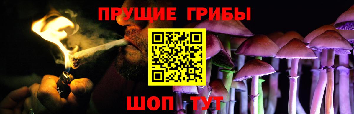 МАРИХУАНА  КОКАИН  Альфа ПВП СОЛЬ кристаллы  Краснознаменск  Меф   Вход с VPN 