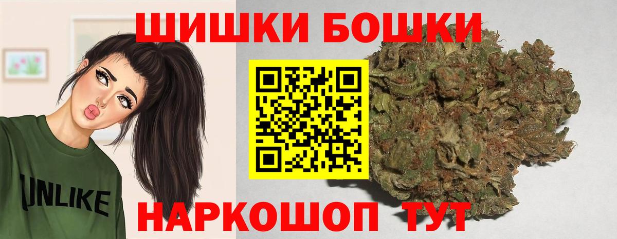 МАРИХУАНА SATIVA & INDICA  Шишки марихуана индика  Канабис ГИДРОПОН  Вход с VPN  Бошки марихуана планчик  Краснознаменск 