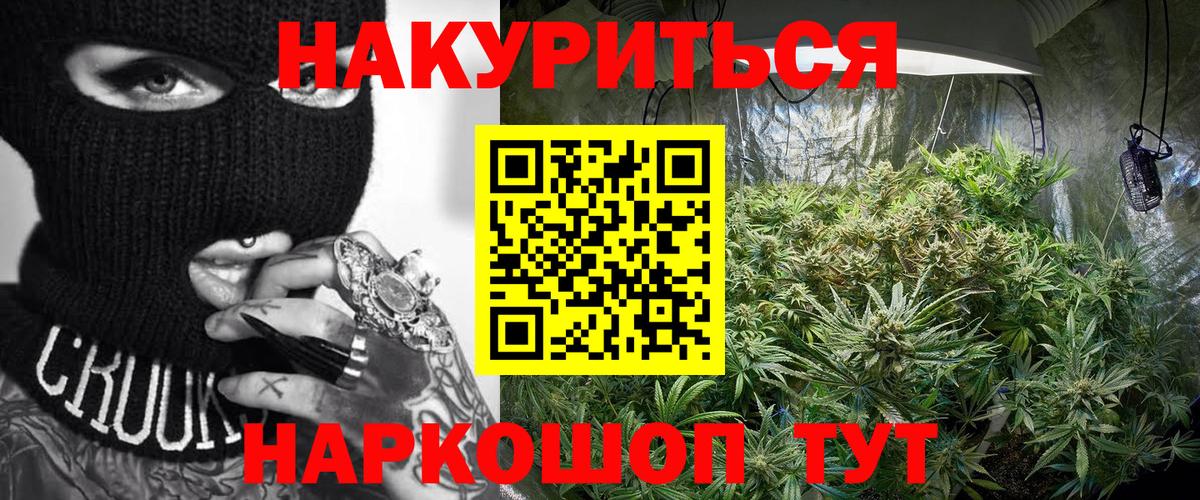 Конопля VHQ Краснознаменск